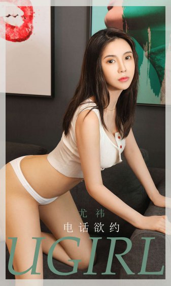 女尸谜案