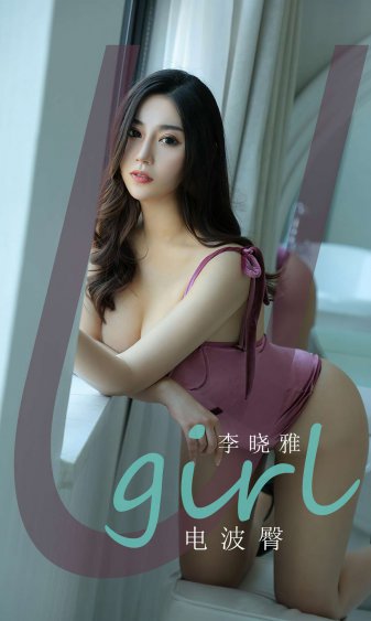 女教师玩具计划