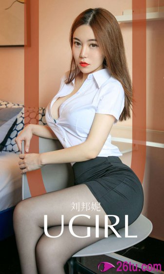 蛇发女妖