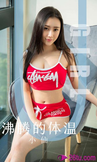 中国十八岁女rapper欢迎您