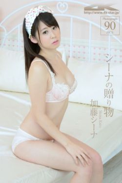 乳妓H军妓调教HH文